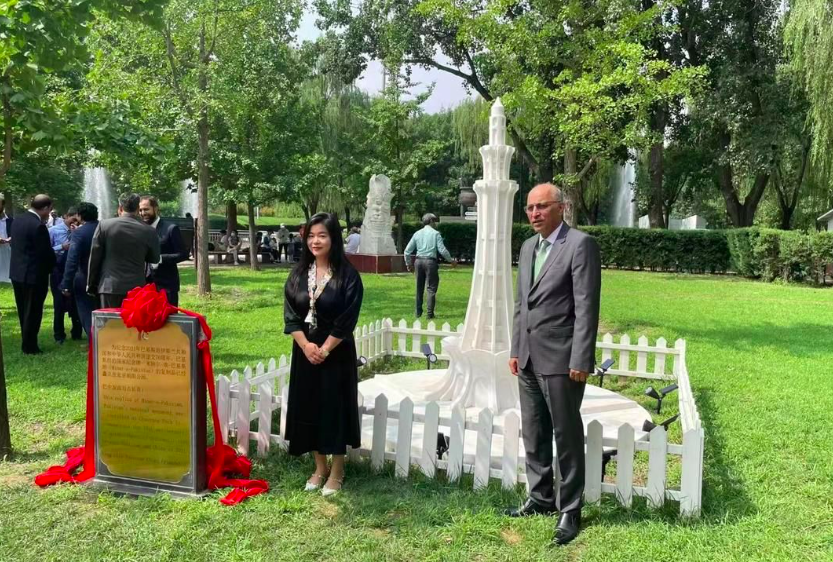 Replica Of Minar-E-Pakistan Unveiled In Beijing - Observer Diplomat