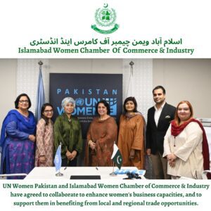 Interview with President Women Chamber of Commerce, Sahar Malik 
