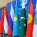 SCO Summit 2024 in Pakistan: October Dates, Schedule, Members and Agenda