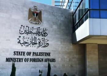 Palestinian Foreign Ministry Urges Immediate International Action to Halt Extermination, Displacement, & West Bank Annexation