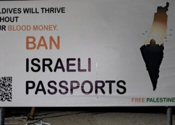 Maldives Bans Israeli Passport Holders Amid Gaza Genocide Allegations
