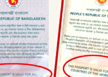Bangladesh Restores ‘Except Israel’ Passport Clause Amid Public Outcry Over Gaza War