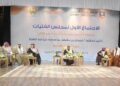 Saudi Arabia holds women rights conference without women