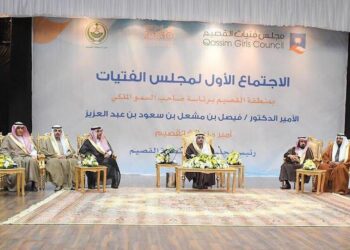 Saudi Arabia holds women rights conference without women