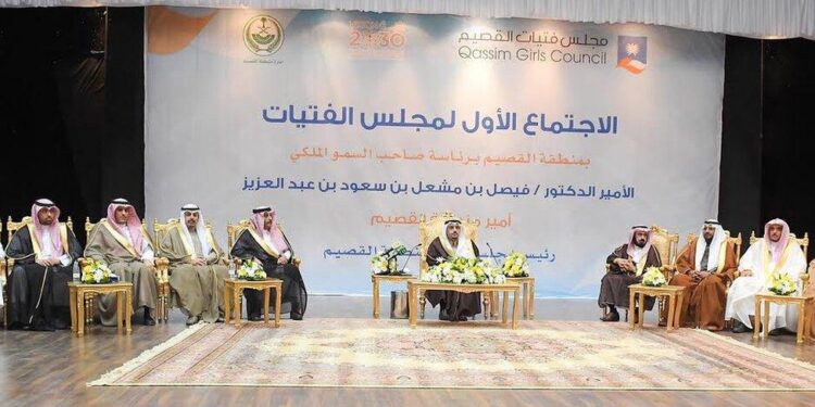 Saudi Arabia holds women rights conference without women