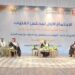 Saudi Arabia holds women rights conference without women