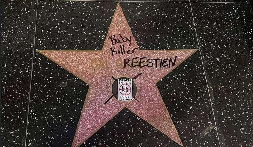 Gal Gadot’s star gets vandalized